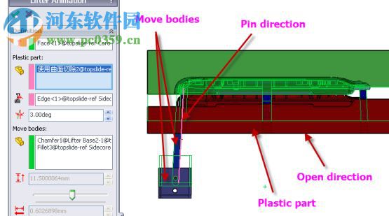 3dquickmold2017(塑膠模具設(shè)計(jì)) 最新版