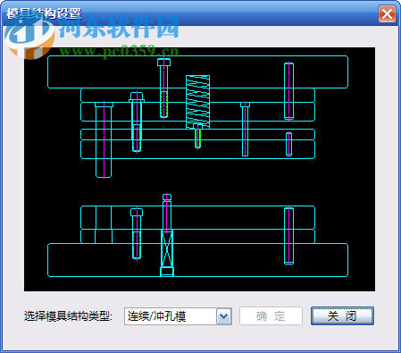 tsaipress沖模設(shè)計軟件 4.3 完全版