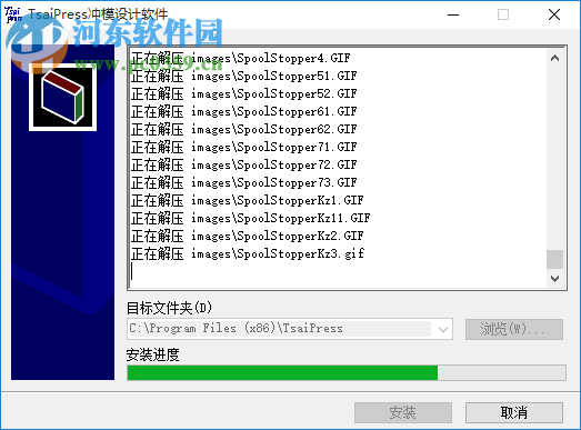 tsaipress沖模設(shè)計軟件 4.3 完全版
