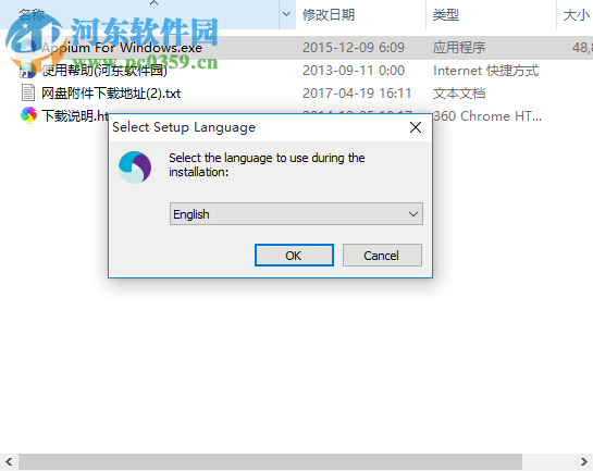 Appium For Windows(自動(dòng)化測(cè)試工具) 1.8.0 官方版