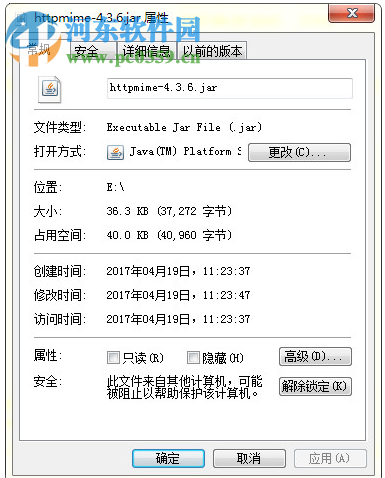 httpmime.jar 4.3.6 官方版