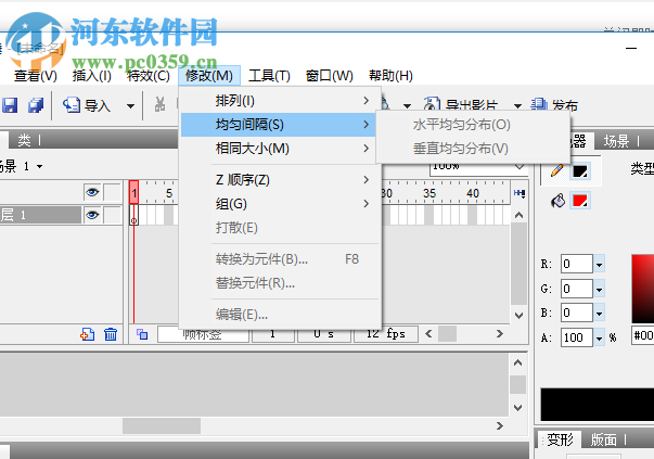 碩思閃客之錘特別版(專業(yè)的Flash影片制作工具) 5.6 漢化版