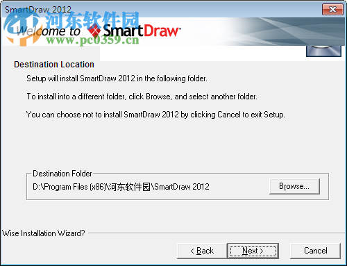 SmartDraw 2017中文版下載 特別版