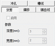 ShoeWorks軟件下載(二維鞋樣設計工具) 2016 32位&64位 最新版