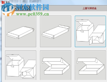 DrawStar設(shè)計之星(含x4和x6) 免費版