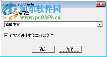 水晶易表最新版本下載 4.5 中文免費版