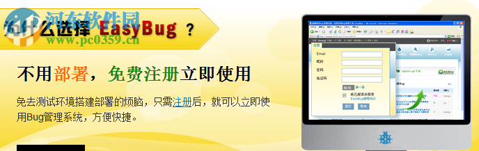 easybug(附使用教程)