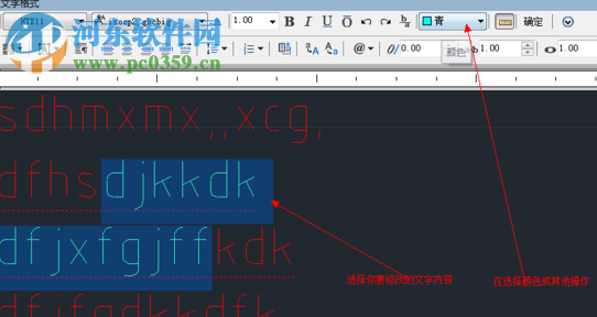 cad字體自動(dòng)替換工具下載 2.0 綠色最新版