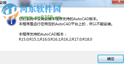 cad字體自動(dòng)替換工具下載 2.0 綠色最新版