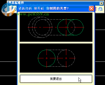 燕秀cad工具箱2017 官網(wǎng)最新版