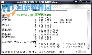 匯寶幕墻設(shè)計(jì)計(jì)算軟件下載 19.0 官方版