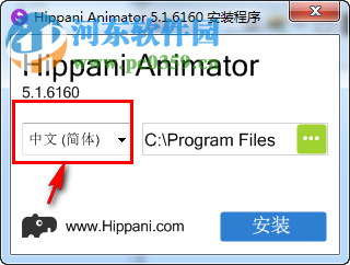 Hippani Animator(HTML5動(dòng)畫工具) 5.1.6160 漢化版