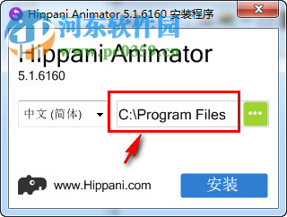 Hippani Animator(HTML5動(dòng)畫工具) 5.1.6160 漢化版