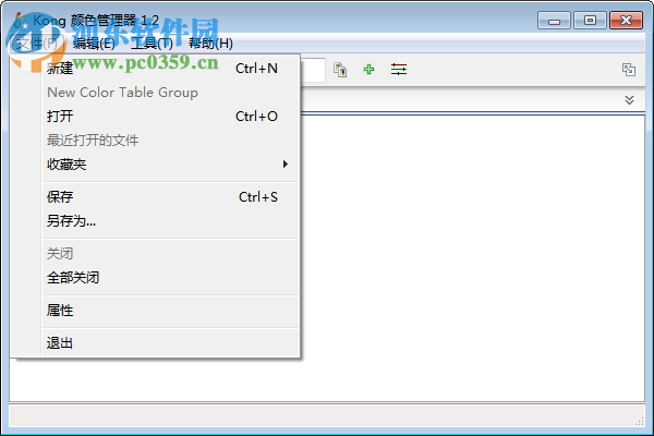 kong顏色管理器下載 1.2 免費簡體中文綠色版