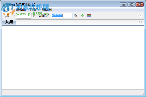 kong顏色管理器下載 1.2 免費簡體中文綠色版