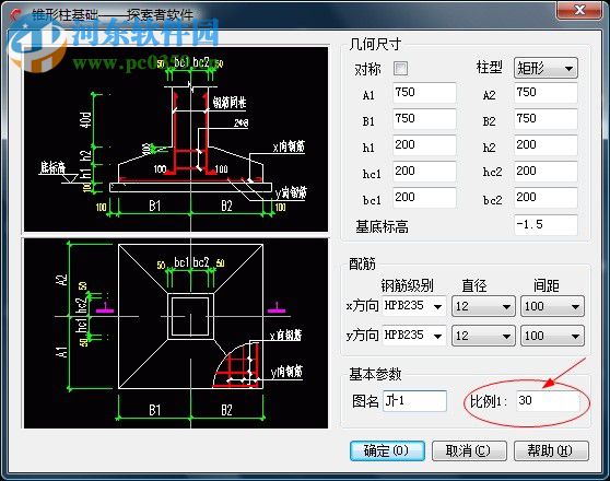 探索者TSSD2011中文版下載 完美特別版