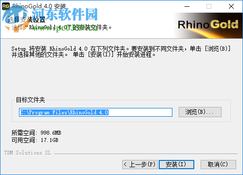 RhinoGold 4.0下載(Rhino的珠寶設(shè)計(jì)插件) 免費(fèi)版