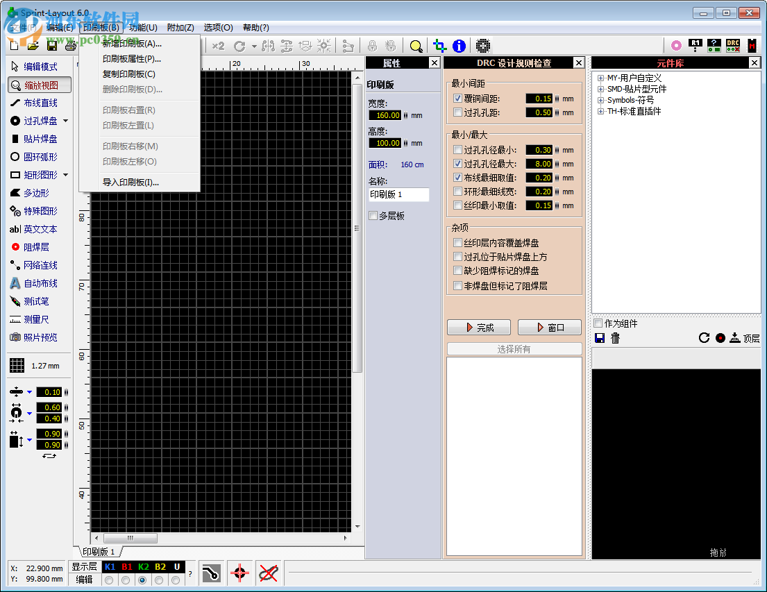 Sprint Layout(pcb線(xiàn)路板設(shè)計(jì)) 6.0 綠色漢化版