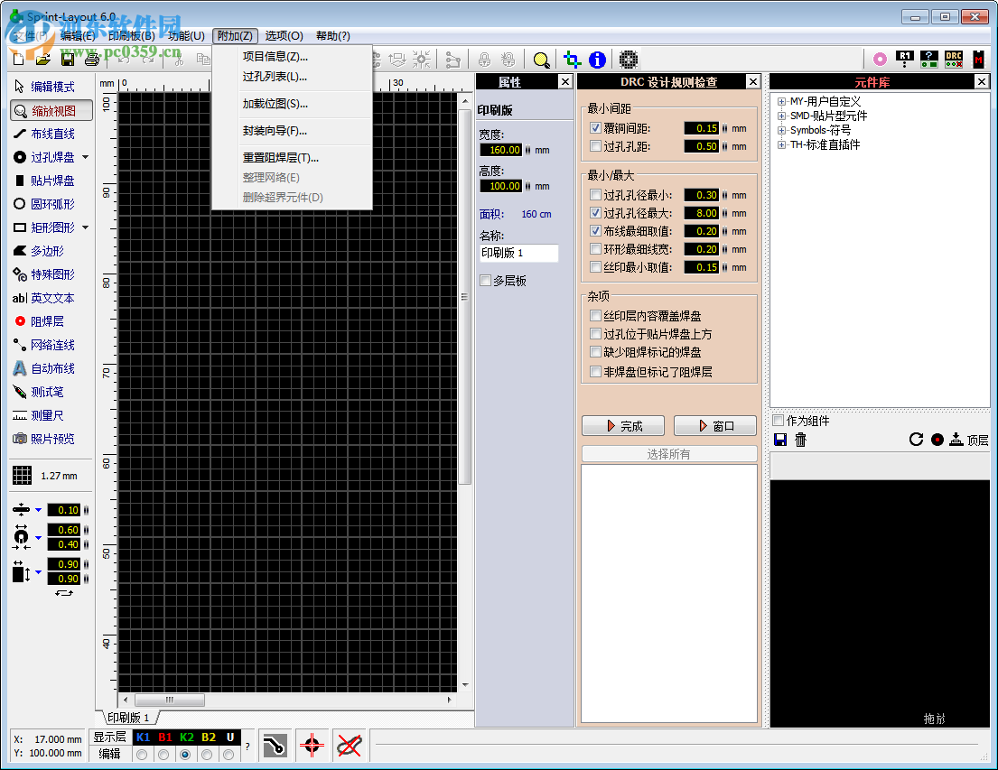 Sprint Layout(pcb線(xiàn)路板設(shè)計(jì)) 6.0 綠色漢化版