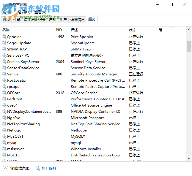 srvinstw.exe(系統(tǒng)服務(wù)安裝與刪除工具) 1.0 漢化版