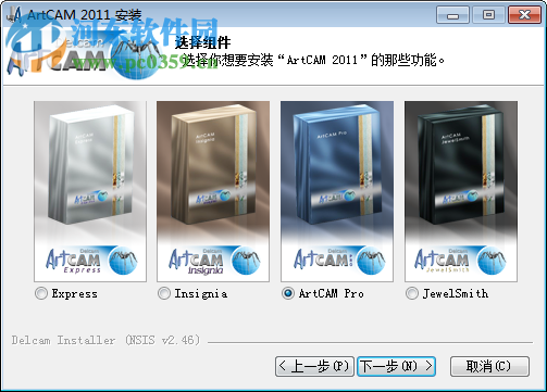 artcam2010免費(fèi)版