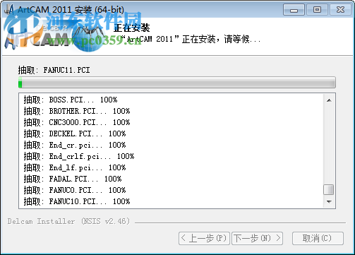 artcam2010免費(fèi)版