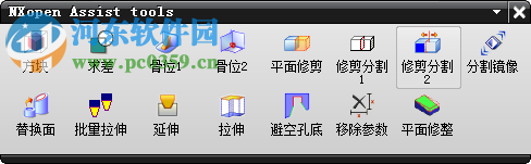 NXopen CAD工具箱(NXopen開(kāi)思工具箱) 2016 免費(fèi)最新版