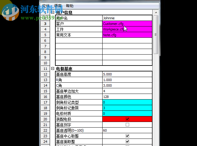 NXopen CAD工具箱(NXopen開(kāi)思工具箱) 2016 免費(fèi)最新版