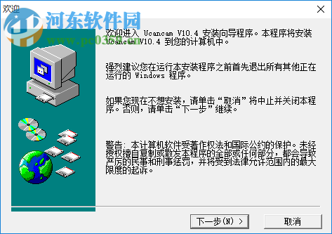 文泰刻繪2015 10.4 官網(wǎng)免狗版