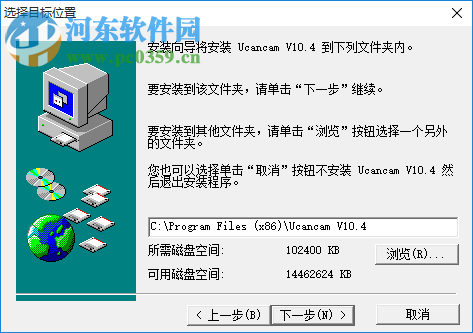 文泰刻繪2015 10.4 官網(wǎng)免狗版