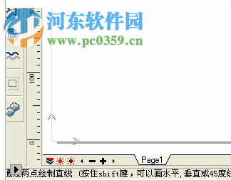 文泰刻繪2015 10.4 官網(wǎng)免狗版