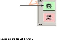 禹鼎遙控器F23寫入工具 官方最新版