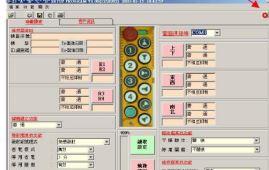 禹鼎遙控器F23寫入工具 官方最新版