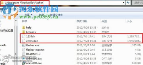 winflasher 3.12.1 免費(fèi)版