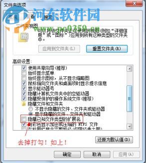 winflasher 3.12.1 免費(fèi)版