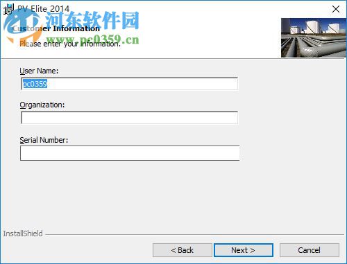 pvelite 2014下載(壓力容器整體計算軟件) 中文版