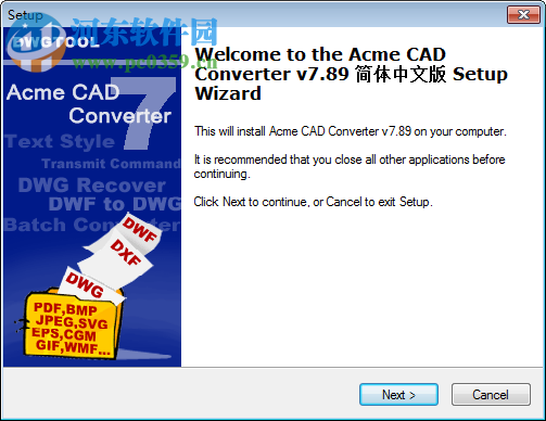 acme cad converter 2016下載(CAD圖形文件轉(zhuǎn)換) 8.7 簡體中文破解版