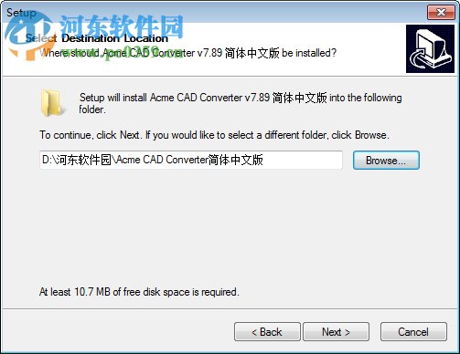 acme cad converter 2016下載(CAD圖形文件轉(zhuǎn)換) 8.7 簡體中文破解版