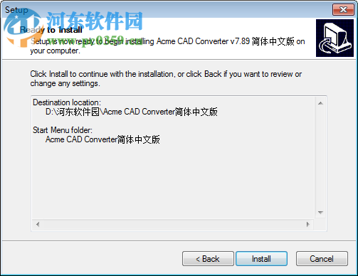 acme cad converter 2016下載(CAD圖形文件轉(zhuǎn)換) 8.7 簡體中文破解版