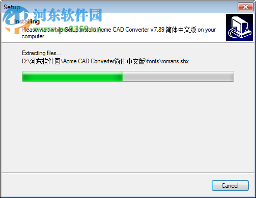 acme cad converter 2016下載(CAD圖形文件轉(zhuǎn)換) 8.7 簡體中文破解版