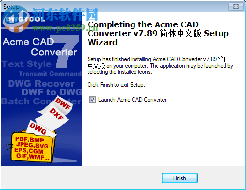 acme cad converter 2016下載(CAD圖形文件轉(zhuǎn)換) 8.7 簡體中文破解版