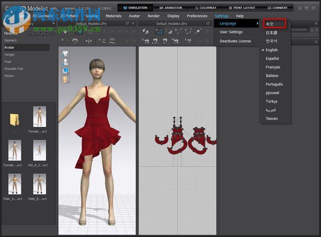 三維服裝設(shè)計(jì)軟件 2.2.134 簡體中文免費(fèi)版