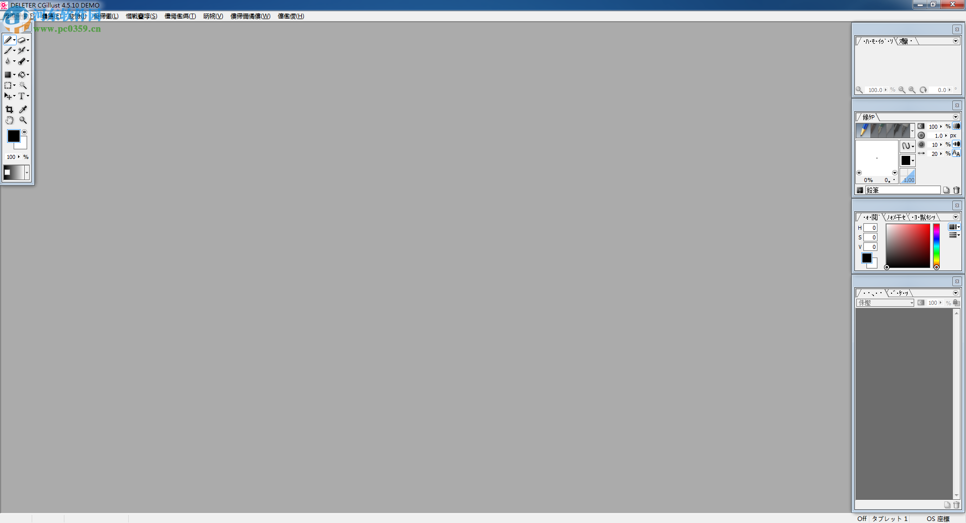 DELETER CGillust(CG繪畫(huà)軟件) 4.5.10 官網(wǎng)最新版
