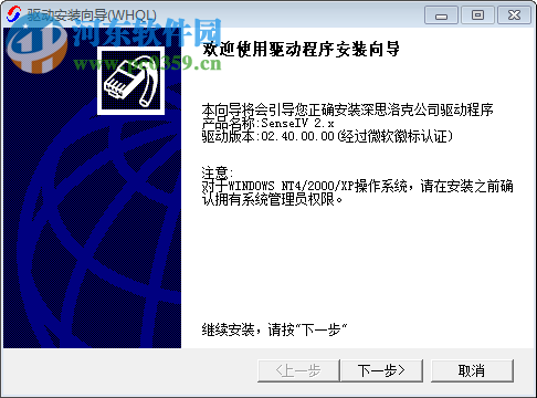 進(jìn)玉電極模塊免費(fèi)下載 6.1 官網(wǎng)正式版