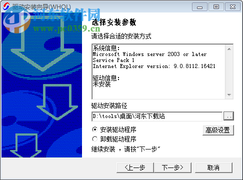 進(jìn)玉電極模塊免費(fèi)下載 6.1 官網(wǎng)正式版