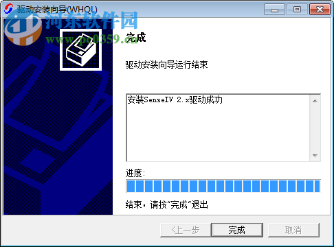 進(jìn)玉電極模塊免費(fèi)下載 6.1 官網(wǎng)正式版