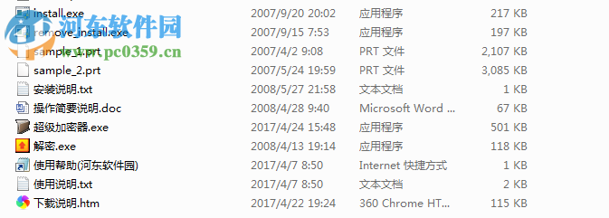 進(jìn)玉電極模塊免費(fèi)下載 6.1 官網(wǎng)正式版