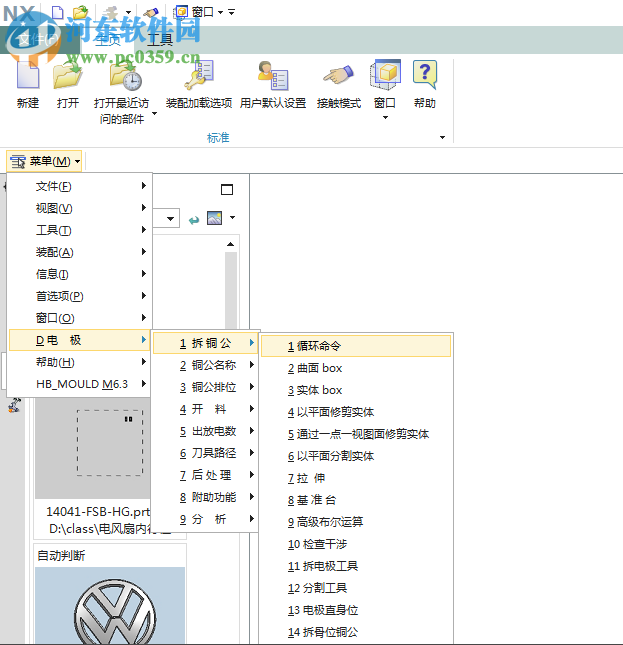 進(jìn)玉電極模塊免費(fèi)下載 6.1 官網(wǎng)正式版