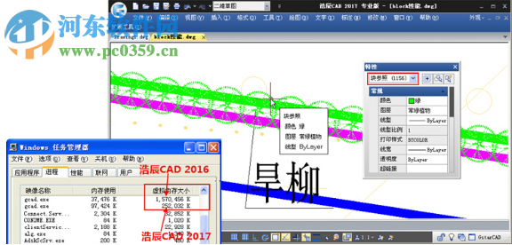 浩辰cad建筑2015下載 官方免費(fèi)版