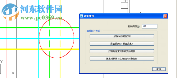 浩辰cad建筑2015下載 官方免費(fèi)版